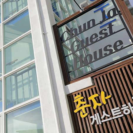 Chunja Guesthouse Каннын Экстерьер фото